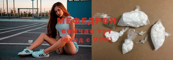 эйфоретик Бронницы