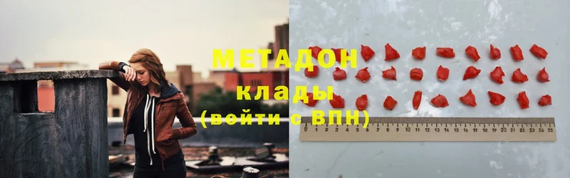 наркотики  Петушки  Метадон белоснежный 